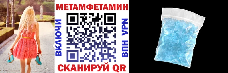 omg ссылки  купить наркотик  Котельниково  АМФ Premium 