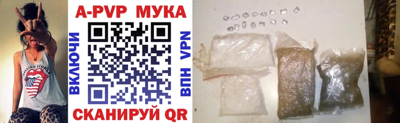 A PVP СК КРИС Котельниково