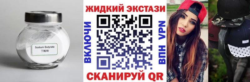 Бутират оксана  Котельниково 