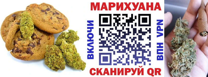 хочу   mega ТОР  Cannafood марихуана  Котельниково 