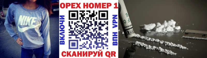 КОКАИН 97%  Котельниково 