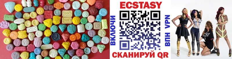 Экстази 300 mg  ОМГ ОМГ ссылка  мориарти как зайти  магазин    Котельниково 