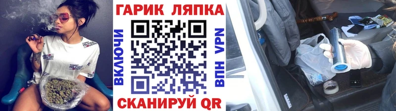 Гашиш хэш  Котельниково 