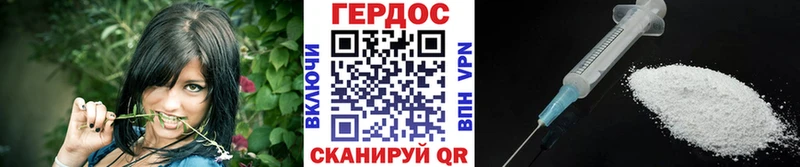 МЕГА зеркало  shop формула  ГЕРОИН гречка  хочу наркоту  Котельниково 