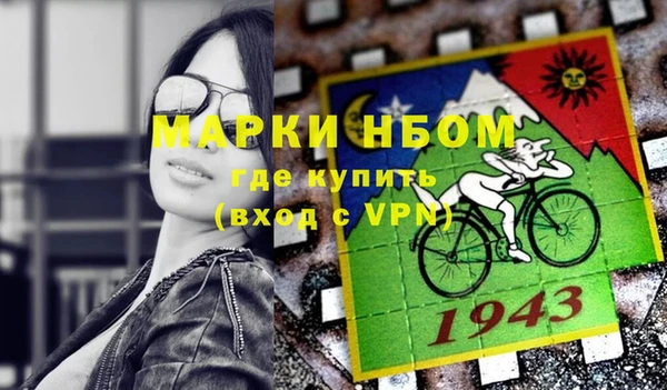 мет Богородск