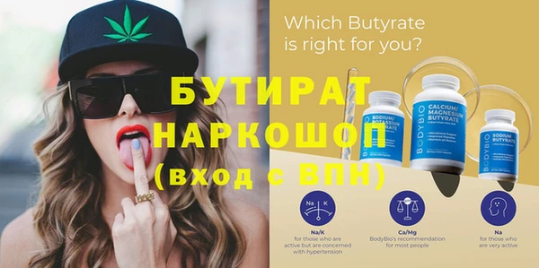 прущие грибы Богородицк