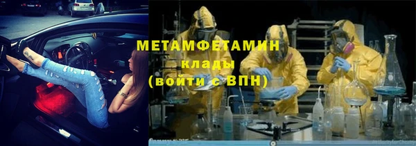 кокаин перу Богданович