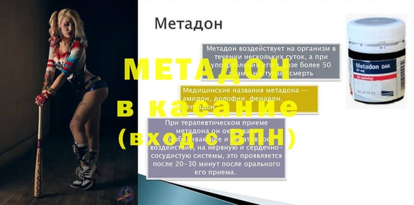 кокаин перу Богданович