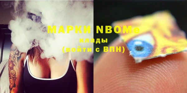 кокаин перу Богданович