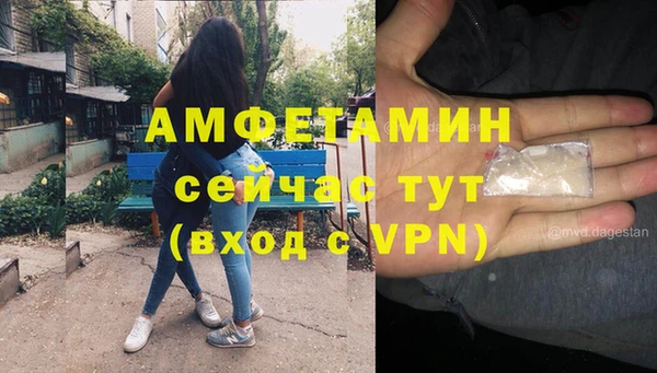 мет Богородск