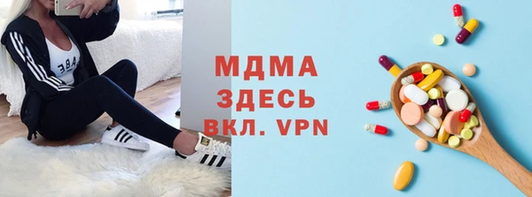 прущие грибы Богородицк