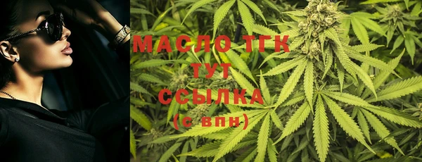 мет Богородск