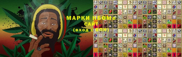 мет Богородск