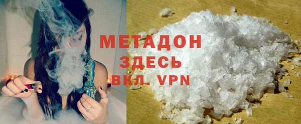 мет Богородск