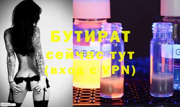 прущие грибы Богородицк