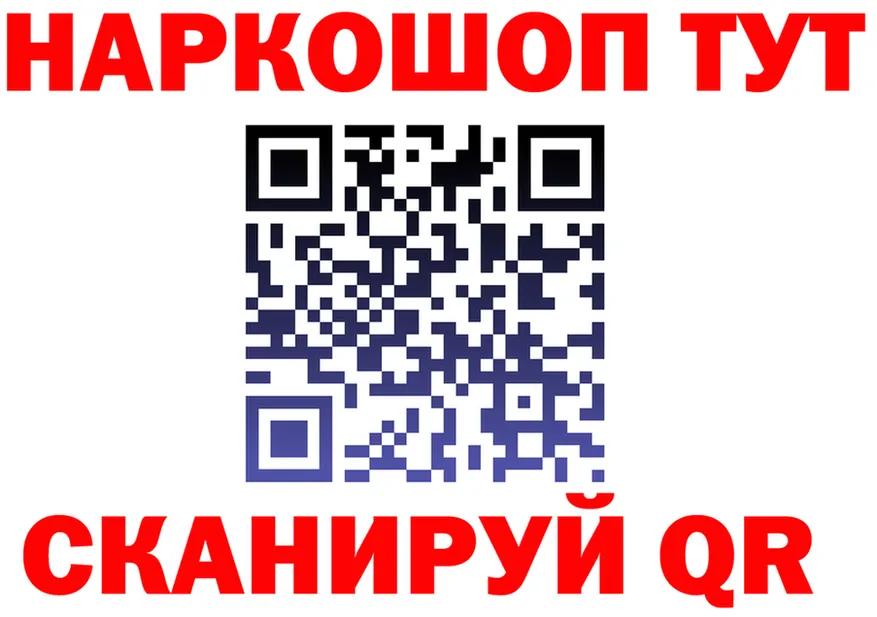 МЕТАДОН VHQ ТОР площадка MEGA Котельниково
