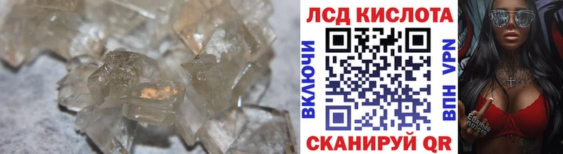 shop официальный сайт  цены наркотик  Котельниково  Лсд 25 экстази кислота 