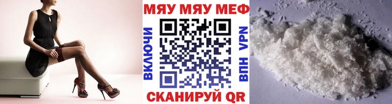 купить наркотики цена  Котельниково  мега рабочий сайт  МЕФ мука 