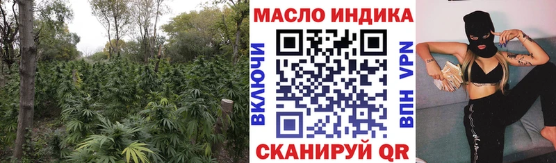 ТГК вейп  Котельниково 